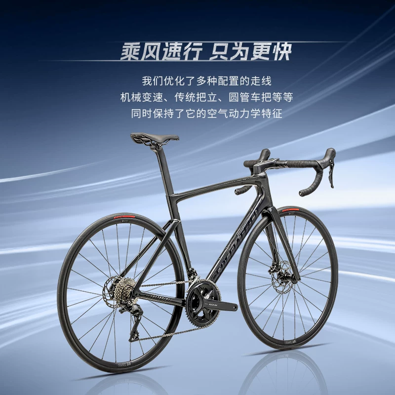 Specialized [TARMAC SL7 24]