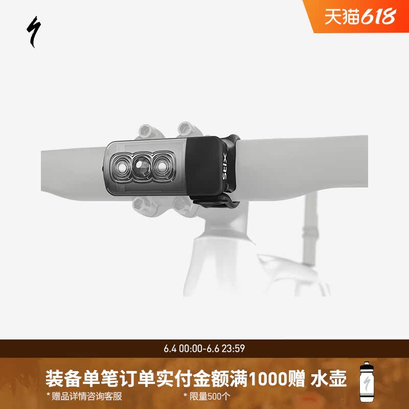 SPECIALIZED Lightning STIX ElITE easy install USB Charging Bicycle headlights