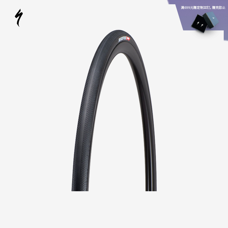 Specialized Lightning Roadsport Road Entry Bike Tire Tires