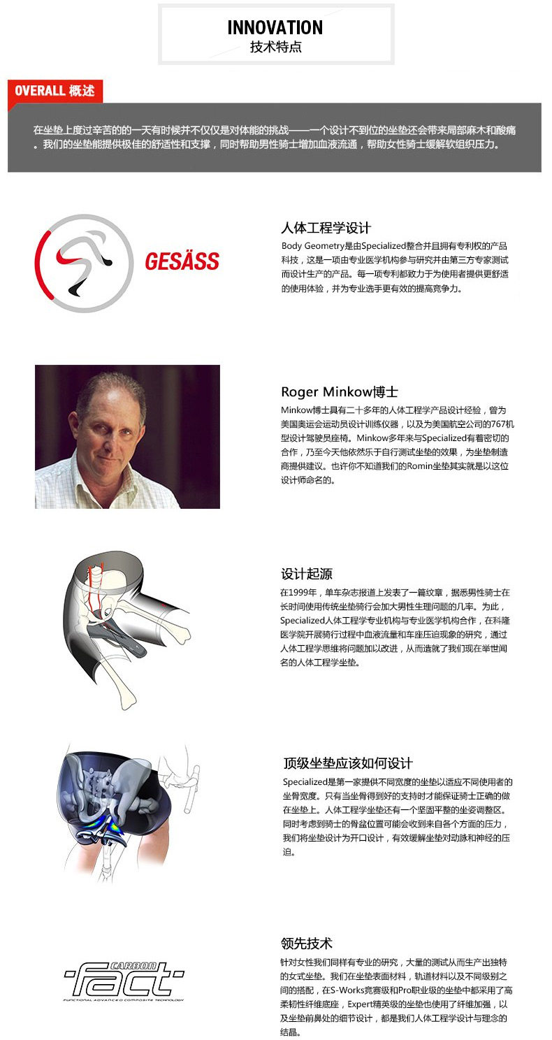 Selle de vélo Mountain Bike SPECIALIZED - Ref 2351807 Image 8