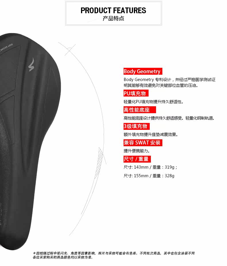 Selle de vélo Mountain Bike SPECIALIZED - Ref 2351807 Image 5