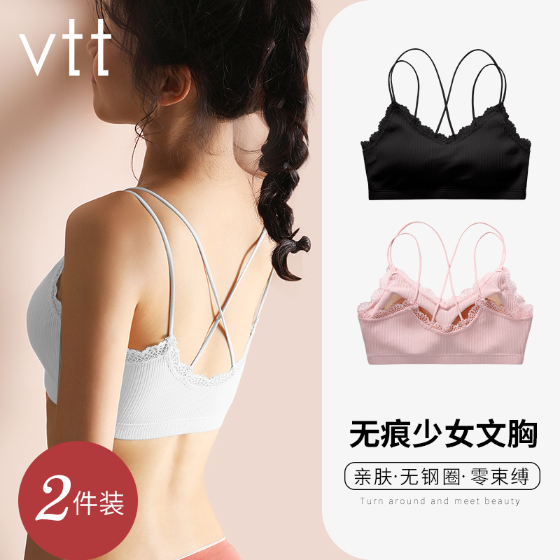 Girls Bra Underwear Integrated Junior High School High School Students Beauty Back Vest Summer Thin