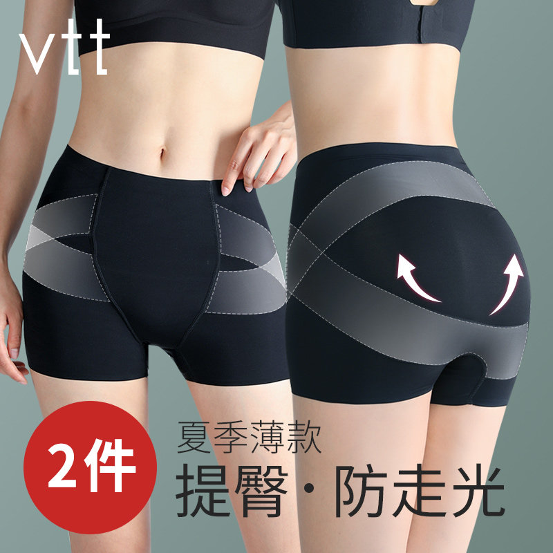 Leggings women's summer anti-light thin safety pants do not roll up cotton file no trace insurance shorts panties two-in-one