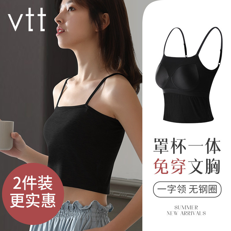 Sling women's summer thin vest with chest pad underwear bottoming design sense niche wear bra top black
