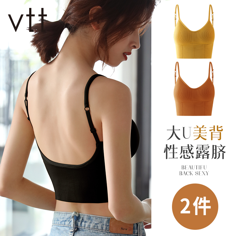 Large U Beauty Back Underwear Summer Thinnest Small Chest Beating Bottom Wrap Chest Harness Outside Wearing Inner Lap Vest Style Smear Against Walking Light