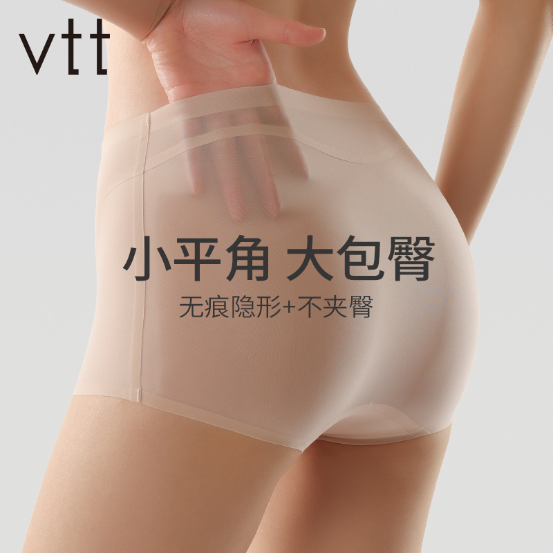 Seamless Boxer Briefs for Women, Ice Silk, Summer, Ultra-Thin, Antibacterial, Mid-Waist, Sports, Breathable, Quick-Drying, Yoga, Fitness Boxer Briefs Seamless Boxer Briefs for Women, Ice Silk, Summer, Ultra-Thin, Antibacterial, Mid-Waist, Sports, Breathable, Quick-Drying, Yoga, Fitness Boxer Briefs