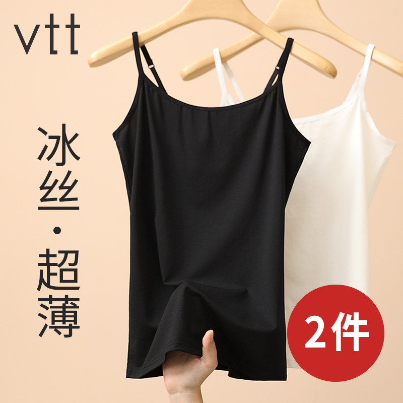 Camisole ladies with chest pad summer thin ice silk Modal inner with white top outside wearing black base
