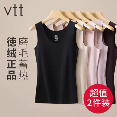 Seamless warm vest women's autumn and winter plus velvet thickening de velvet heating men's sling cotton underwear bottoming inside wear inside wear