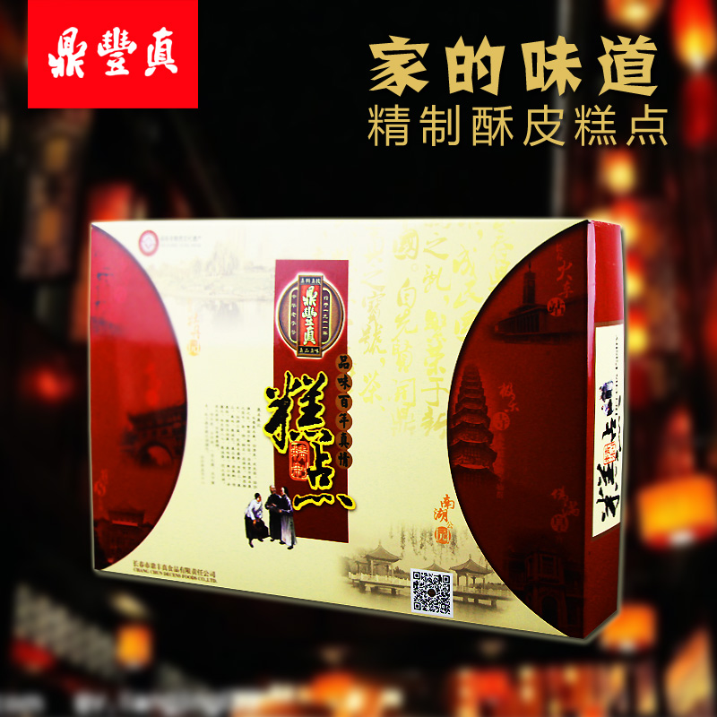 Ding Fengzhen Eight pieces of crisp pastry gift box tradition old fashioned handmade refreshment Changchun special production 840g