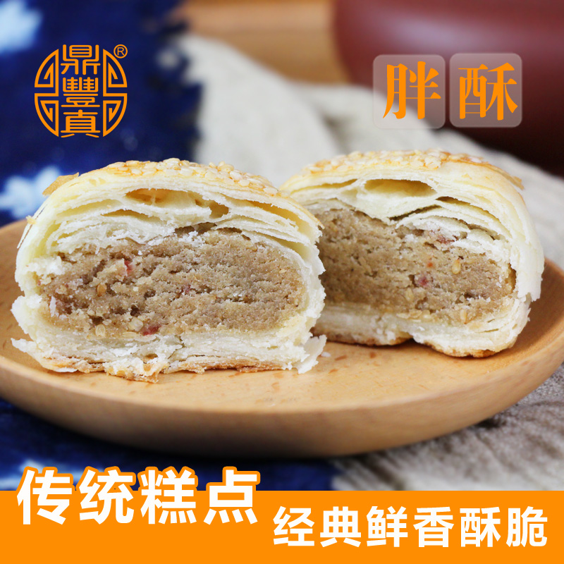 Dingfeng really chubby cakes the old-fashioned traditional handmade crisp pastry pastry snack cakes snack vintage Changchun special snack tea spot 300g