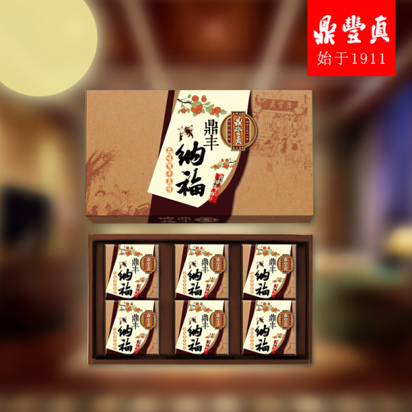 中华老字号 鼎丰真 鼎丰纳福 京式月饼 中秋月饼礼盒装 480g（6个6种口味） 优惠券折后￥24.9包邮