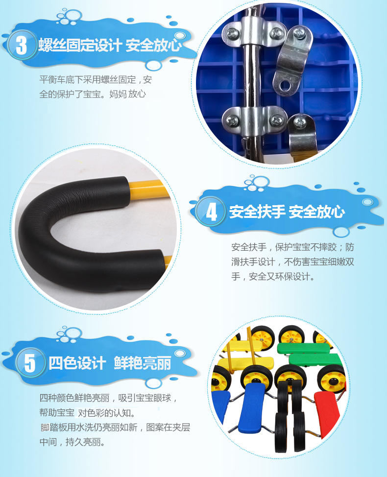 Trẻ em Cân bằng Máy chạy bộ Mẫu giáo Thiết bị đào tạo Xe đạp Trò chơi vui nhộn Đạo cụ Đồ chơi ngoài trời - Smart Scooter 	xe thăng bằng hai bánh