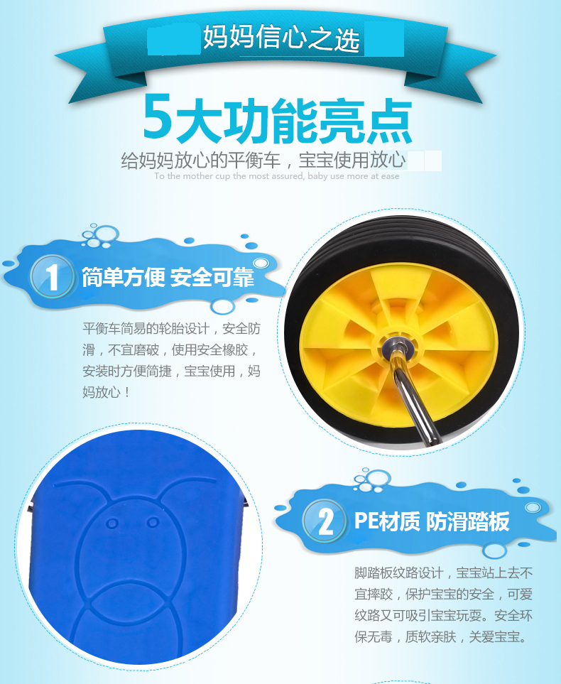 Trẻ em Cân bằng Máy chạy bộ Mẫu giáo Thiết bị đào tạo Xe đạp Trò chơi vui nhộn Đạo cụ Đồ chơi ngoài trời - Smart Scooter 	xe thăng bằng hai bánh