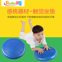 Childrens early education Balance tactile cushion Vestibular sensory training equipment Home yoga air cushion Massage pad toy