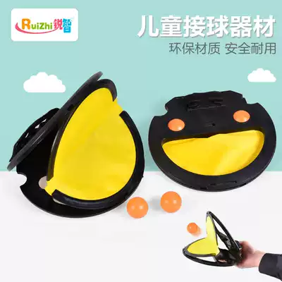 Hand grabbing table tennis children's hand clip ball throw and catch the ball outdoor sports ball receiver sensory integration training parent-child game toys