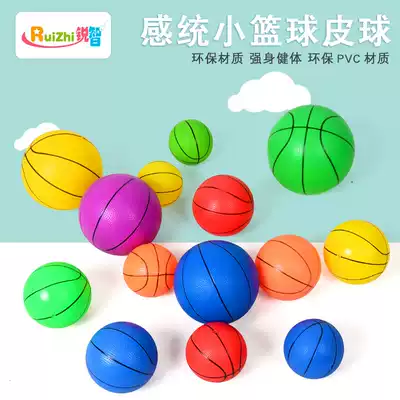 Kindergarten children's thickened small basketball inflatable small leather ball Baby racket ball Big baby outdoor racket jumping ball toy