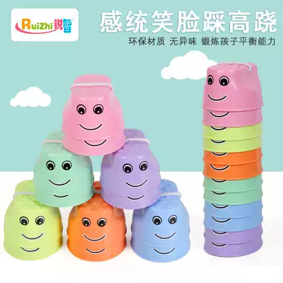 Ruizhi stepping on stilts kindergarten children's sensory integration training equipment outdoor toys to expand early education balance stepping stone