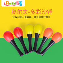 Small sand hammer baby hand rattle Baby hand grip Follow-up visual training Colorful Orff early education educational toys