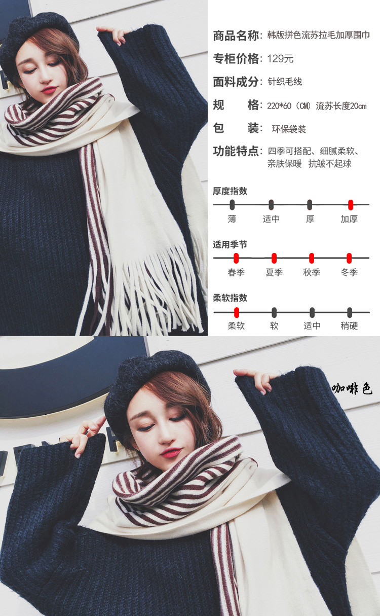 Foulard pour But general - Ref 3161089 Image 8