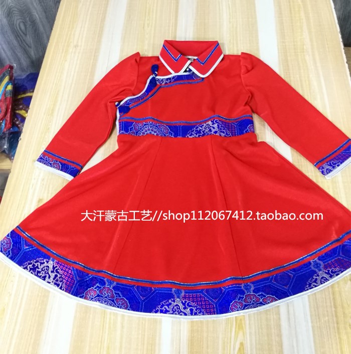 Mongolian robe children's gowns upscale dress rehearsal for dance performance ethnic minorities Daily round lock birthday boutique