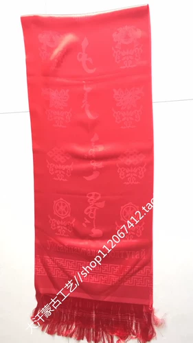 Хада 1,9 метра монгольский язык внутренний монгольский тибетский тибетский шарф красно -желтый синий зеленый белый белый