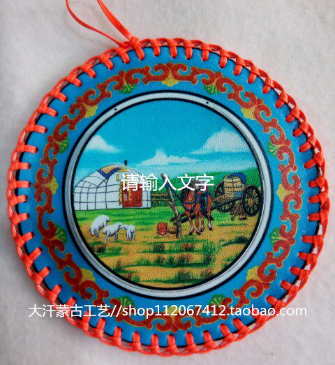 Small leather mirror craft mirror Inner Mongolia handicraft grassland landscape map gift printing hanging mirror diameter 9cm