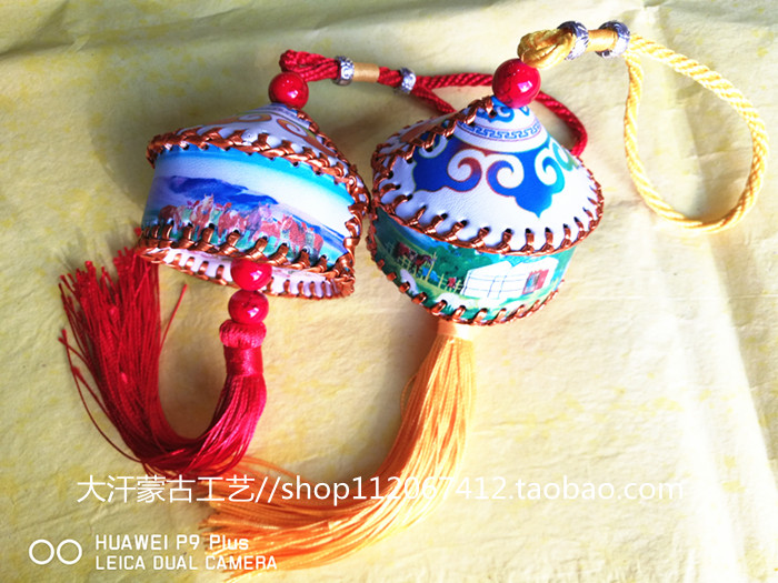 Yurt car hanging Mongolian pendant Inner Mongolia handicraft ornament hanging ornament car leather pendant 2 pieces of batch