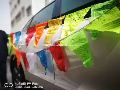 Pennant flags Pegasus flag chuan qi 6 meters colored silk by flag festival Aobao feng ma qi Ronda Mongolia Tibetan