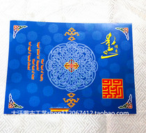 Inner Mongolia crafts red envelope invitations Mongolian wedding supplies festival celebration supplies Mongolian special invitations