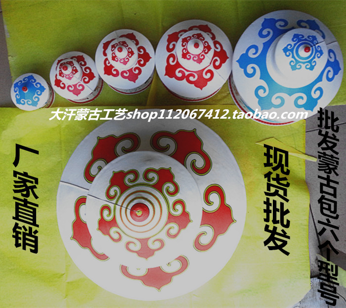 Mongolian craft gift decoration yurt model sugar box ornaments storage box jewelry jewelry box back gift travel commemoration