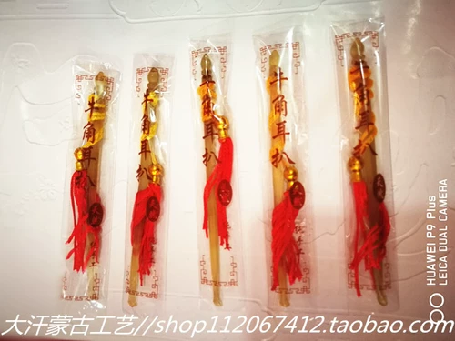 Ушная ложка натуральная быка рог тонкая ушная нанесение 11 см Внутренняя Монголия Рог Рог Крафт Ушная ложка 6 бесплатная доставка