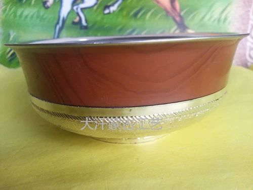 Внутренняя Монголия.