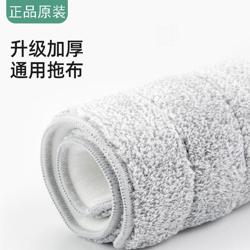 Original thickened mop head replacement head universal hands-free lazy flat mop accessories mop mop replacement cloth