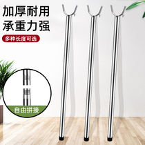 Brace Rod Girl Forked Fork Rod Integrated Clothing Bracing Fork Rod Hanging Clothes Rod Fork Sunning Clotheshorse Pick Rod Take The Clothes Fork Lever