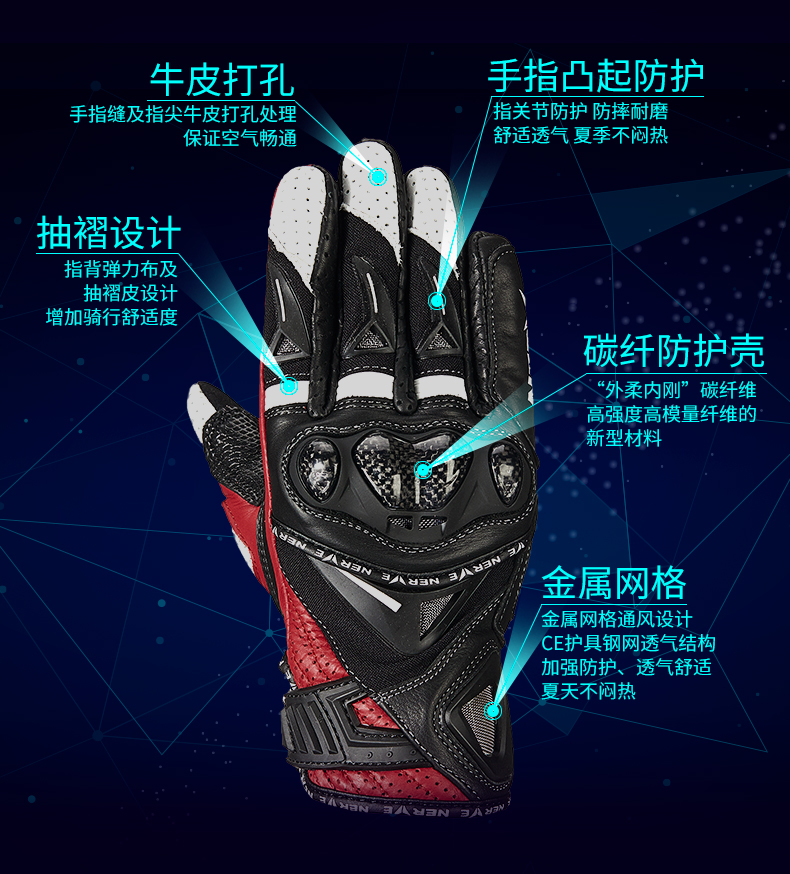 Găng tay da NERVE mùa xuân và mùa hè đầu máy xe máy bằng sợi carbon ấm áp cưỡi ngoài đường bốn mùa - Xe máy Rider thiết bị găng tay chạy xe máy