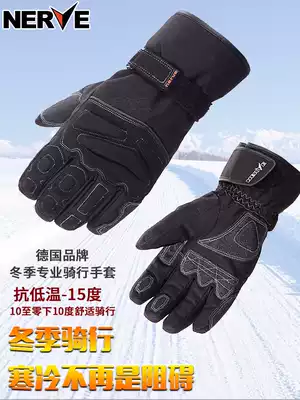 German NERVE motorcycle brigade waterproof motorcycle gloves riding warm windproof and fall-proof knight thick motorcycle electric male