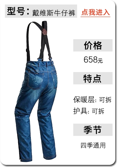 Quần đi xe máy NERVE của Đức, quần đua xe địa hình, quần xe máy hiệp sĩ, không thấm nước, chống rơi và mùa ấm áp - Xe máy Rider thiết bị
