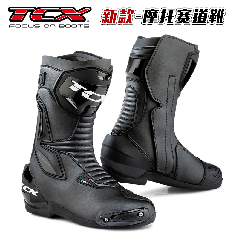 Italian TCX Locomotive Riding Boots Entry Level Track Boots Spring Summer Long Boot Locomotive Boots Running Mountain Bike Shoes Men and women