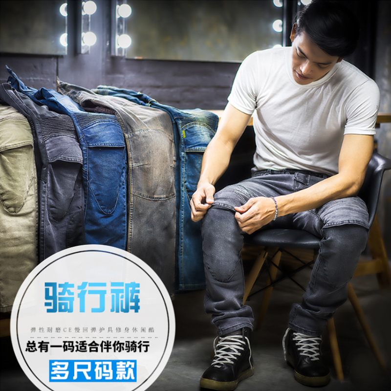 ROCK BIKER REPAIR OF THE RETRO LOCOMOTIVE Four Seasons Pants Riding Pants Men's Anti-Fall Season Jeans Racing