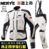 Xe máy NERVE xe đạp không thấm nước phù hợp với đầu máy xe lửa ấm áp kéo dài vào Tây Tạng mùa đông và mùa hè bốn mùa nam - Xe máy Rider thiết bị