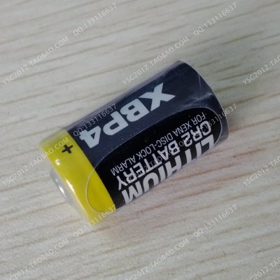 British XENA disc brake lock original CR2 battery XX series XZZ series special