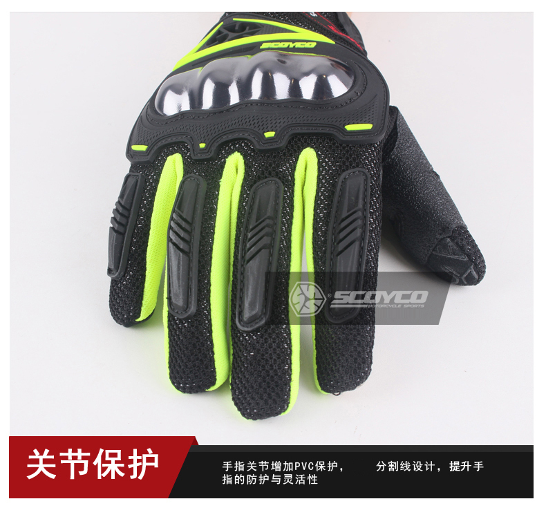 Authentic trận đấu lông xe máy vỏ mùa hè găng tay lái xe máy thoáng khí xe điện chống vỡ đầy đủ ngón tay màn hình cảm ứng - Xe máy Rider thiết bị găng tay đi xe máy cho nam