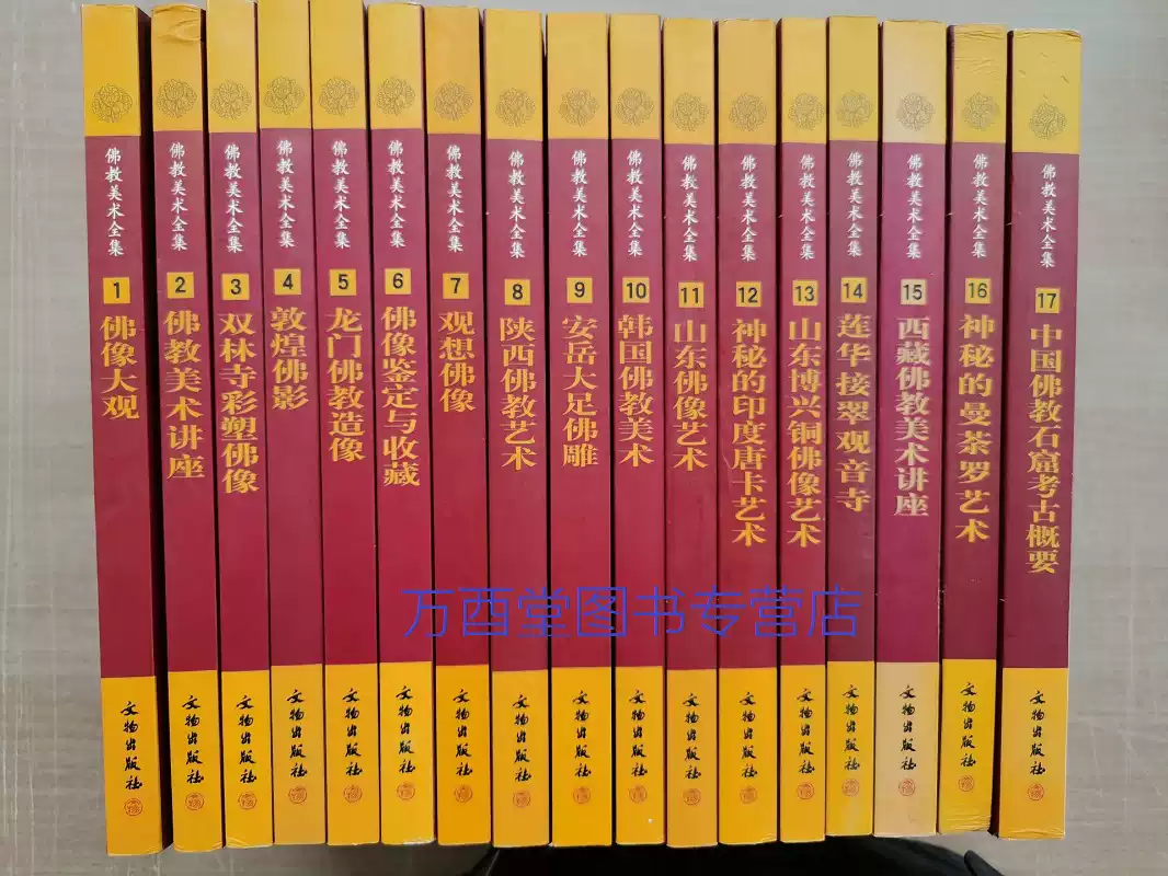 古玉痕迹学鉴定专书白海波考古研究玉器痕迹解析-Taobao-Tmall