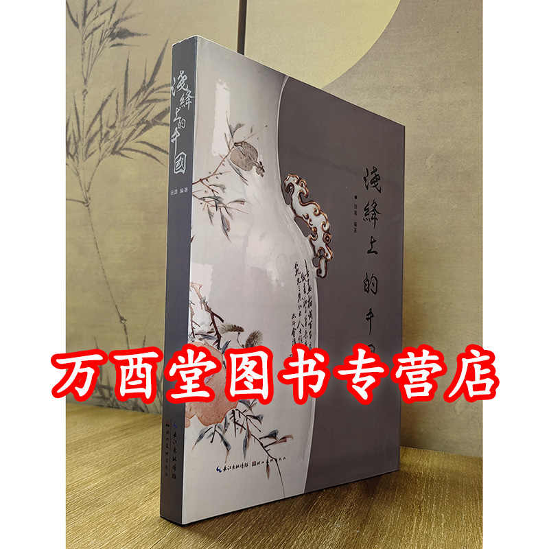中国古美術 清末民国時代豆青釉浅降彩大花瓶42cm漁樵耕読