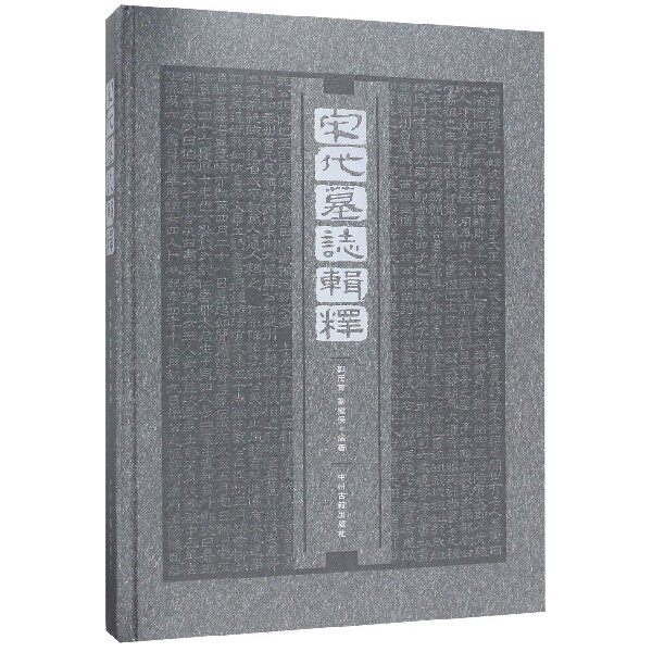 古玉痕跡學鑑定專書白海波考古研究玉器痕跡解析-Taobao-Tmall
