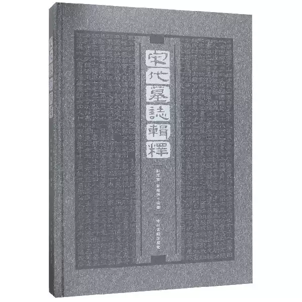 古玉痕迹学鉴定专书白海波考古研究玉器痕迹解析-Taobao-Tmall