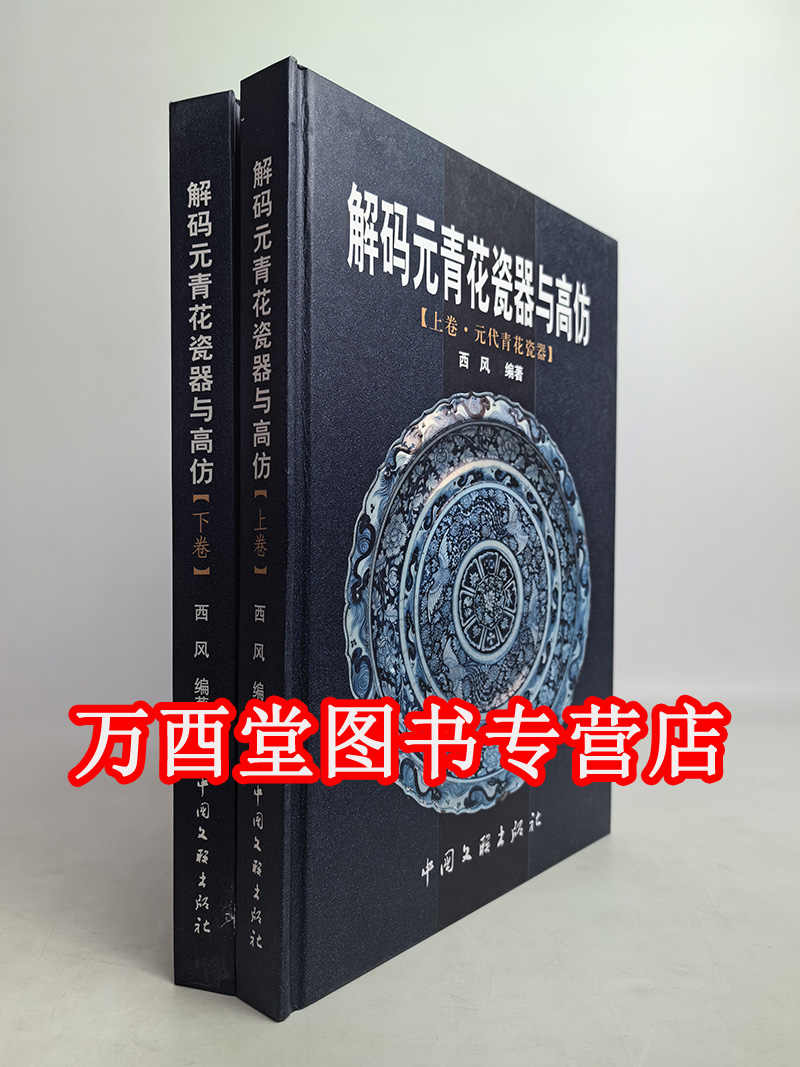 幽蓝神采- Top 100件幽蓝神采- 2026年7月更新- 淘宝Taobao｜天猫Tmall