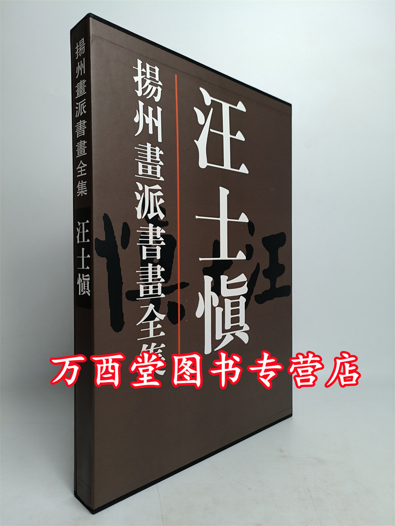 扬州画派金农- Top 100件扬州画派金农- 2026年7月更新- 淘宝Taobao｜天