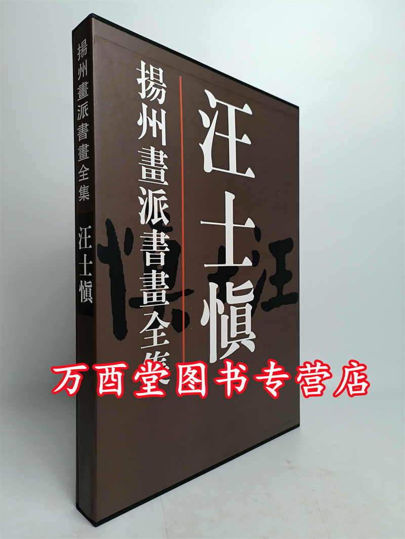 扬州画派金农- Top 100件扬州画派金农- 2026年7月更新- 淘宝Taobao｜天
