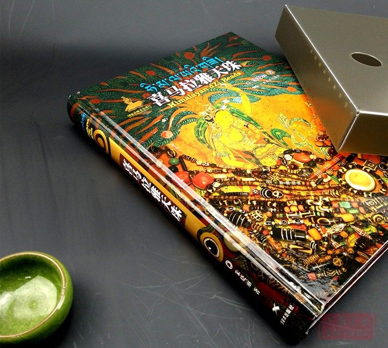 朱晓丽著】喜马拉雅天珠另荐小古董笔记蚀花珠古珠诠释玩天珠中国珠子的